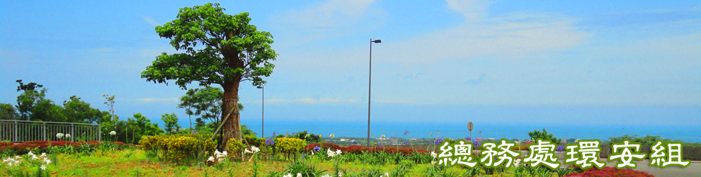 ǰ| Mackay Medical College
