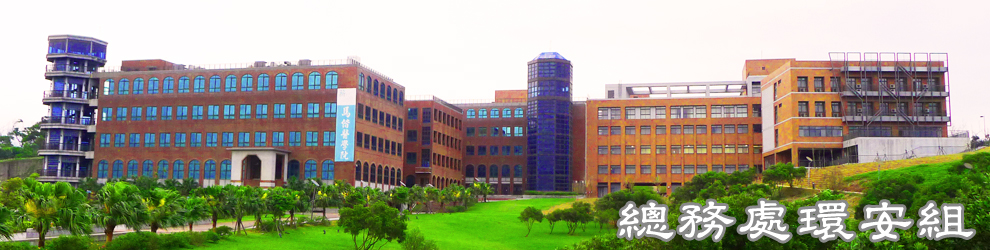 ǰ| `ȳB - Office of General Affairs Mackay Medical College