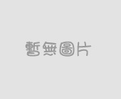 營繕組 林信華